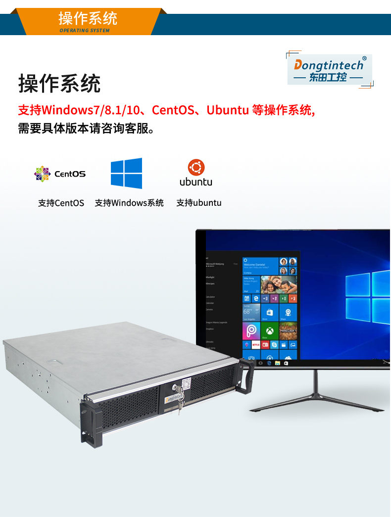 国产化塔洋镇工控机,选配国产独立显卡,DT-24605-B6780AMC.jpg