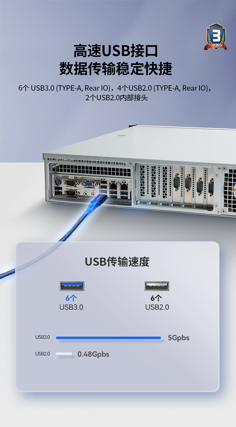 国产化塔洋镇工控机,选配国产独立显卡,DT-24605-B6780AMC.png
