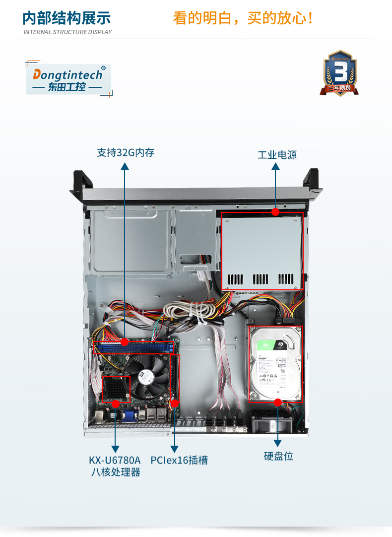 国产化塔洋镇工控机,选配国产独立显卡,DT-24605-B6780AMC.png