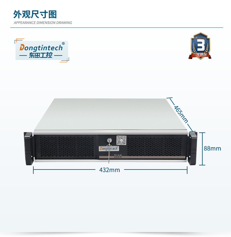 国产化塔洋镇工控机,选配国产独立显卡,DT-24605-B6780AMC.png
