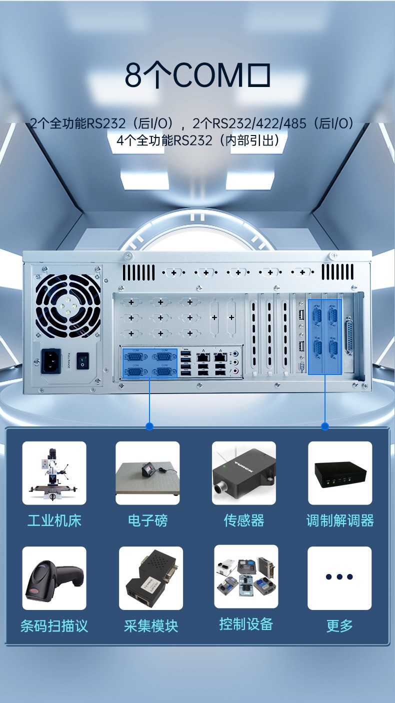国产cpu山西工控机,海光工控电脑,DT-610X-U3250MA.jpg