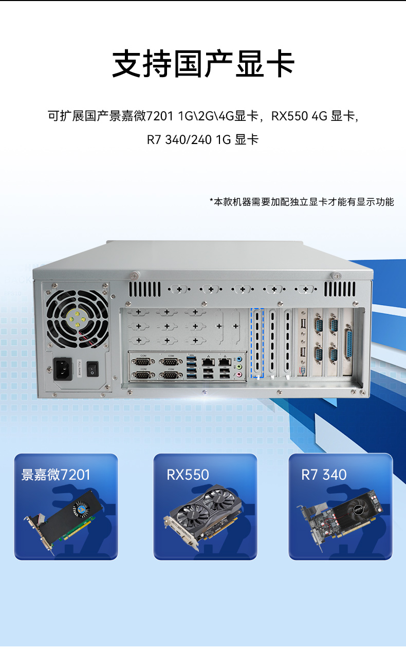 国产cpu山西工控机,海光工控电脑,DT-610X-U3250MA.jpg