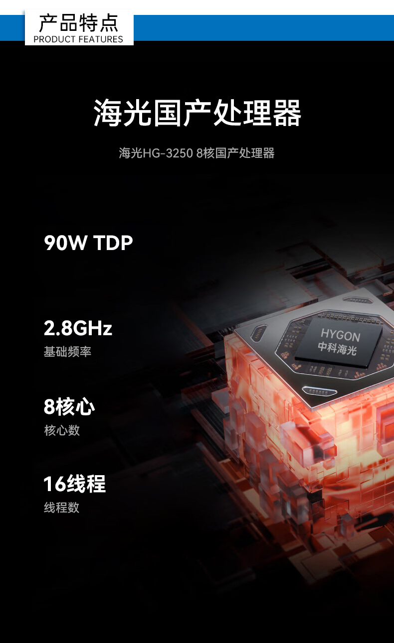 国产cpu山西工控机,海光工控电脑,DT-610X-U3250MA.jpg