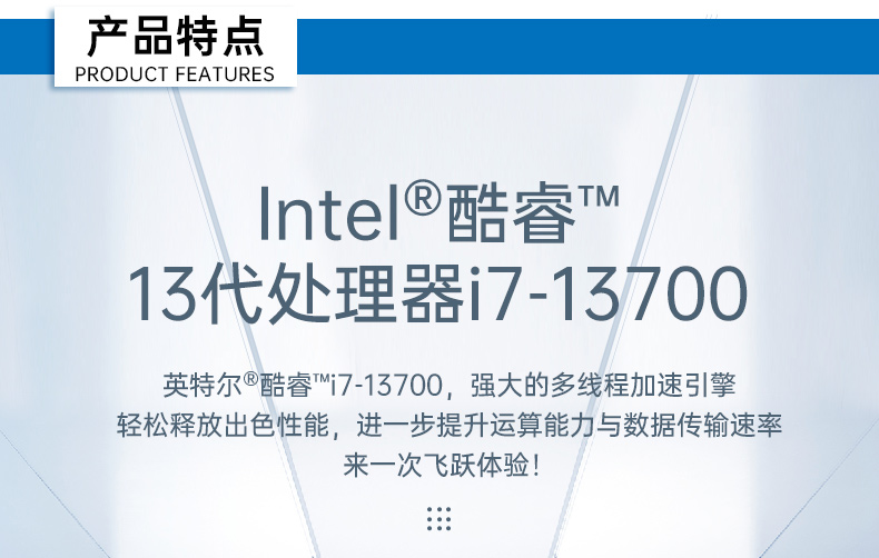 酷睿13代工控主机,高性能塔洋镇工控机,DT-610X-JQ670MA.jpg