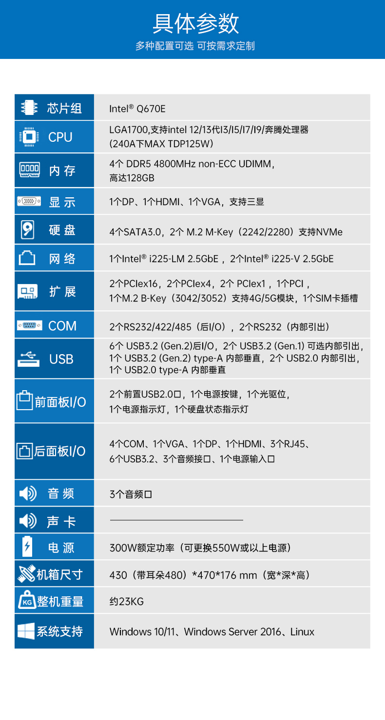 酷睿13代工控主机,高性能塔洋镇工控机,DT-610X-JQ670MA.jpg