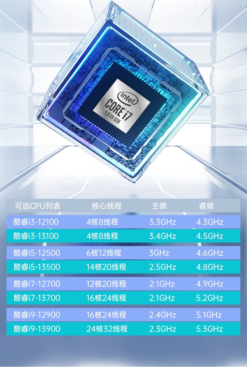 酷睿13代工控主机,高性能塔洋镇工控机,DT-610X-JQ670MA.jpg