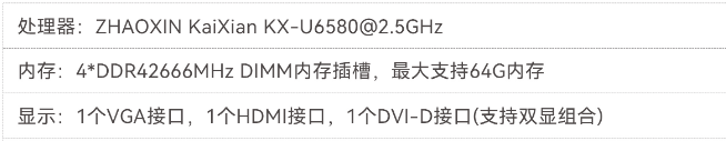 DT-610P-Z51保定工控机