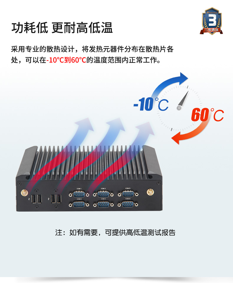 酷睿7代工业计算机,无风扇大路镇嵌入式大路镇工控机,DTB-2042-7200U.jpg