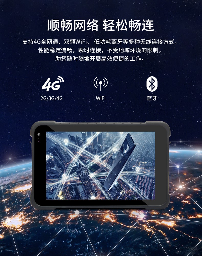 8英寸加固山西三防平板电脑,安卓8.1系统,DTZ-M0806E.jpg