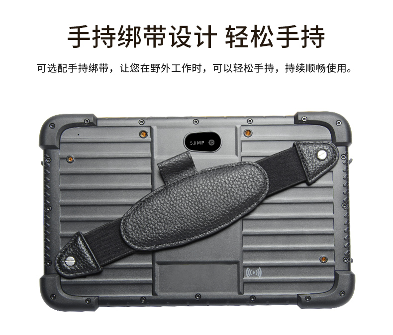8英寸加固山西三防平板电脑,安卓8.1系统,DTZ-M0806E.jpg