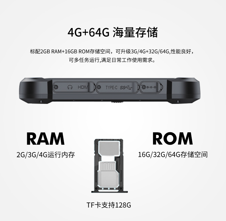 10英寸山西三防平板电脑,手持式扫二维码,DTZ-Q1006E.jpg