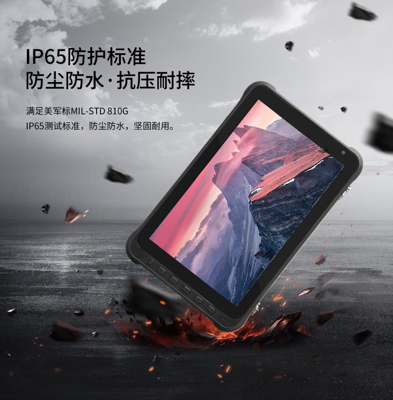 10英寸山西三防平板电脑,手持式扫二维码,DTZ-Q1006E.jpg