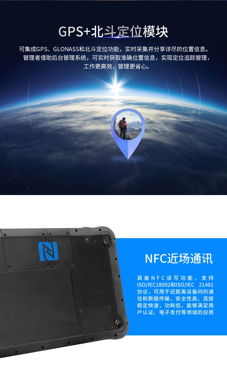 10英寸山西三防平板电脑,手持式扫二维码,DTZ-Q1006E.jpg