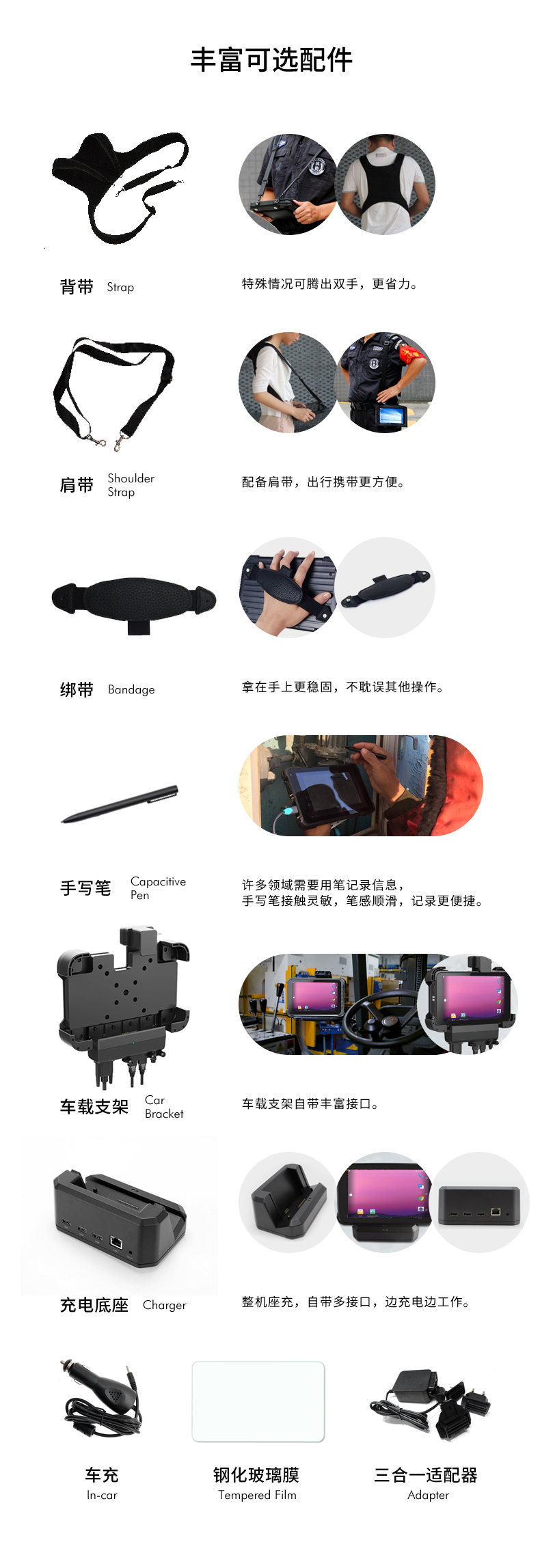 10英寸山西三防平板电脑,手持式扫二维码,DTZ-Q1006E.jpg