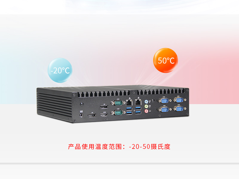 塔洋镇东田工控主机|嵌入式6串口6USB工业电脑|DTB-3042-Q170