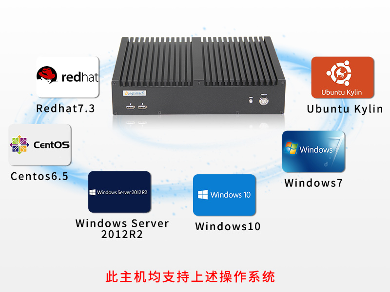 塔洋镇东田工控主机|嵌入式6串口6USB工业电脑|DTB-3042-Q170