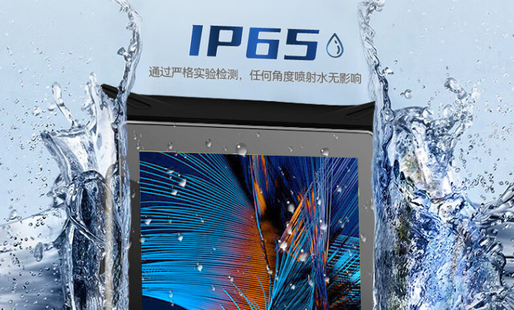保定三防平板电脑防水性.png