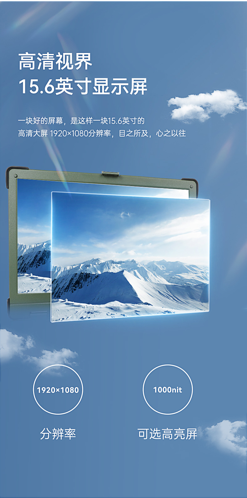 国产化山西三防笔记本,国产飞腾芯-麒麟系统,DTN-X15FT2000G.jpg