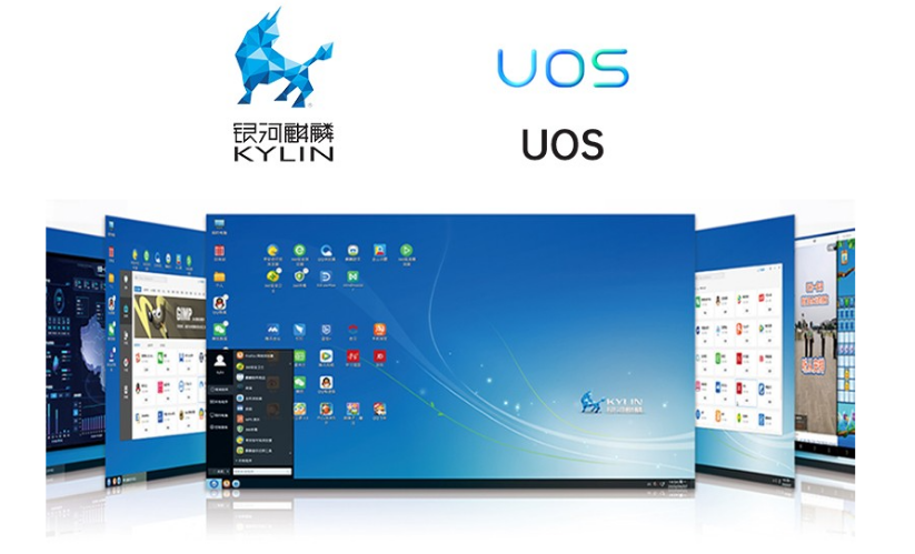 海南工控机系统.png
