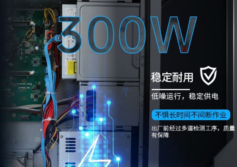 呼伦贝尔工控机电源.png