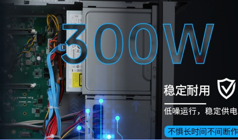 重庆工控机电源.png