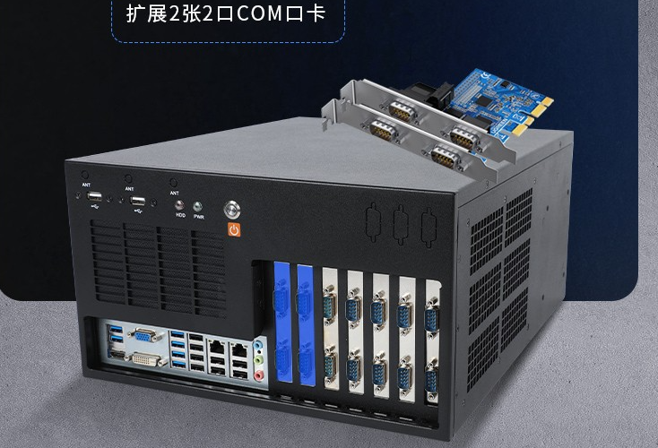 保定工控机端口.png