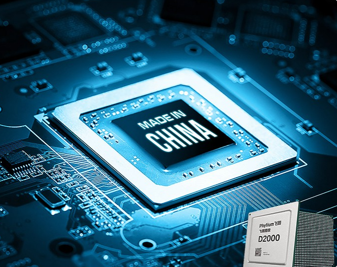 芜湖工控机cpu.png