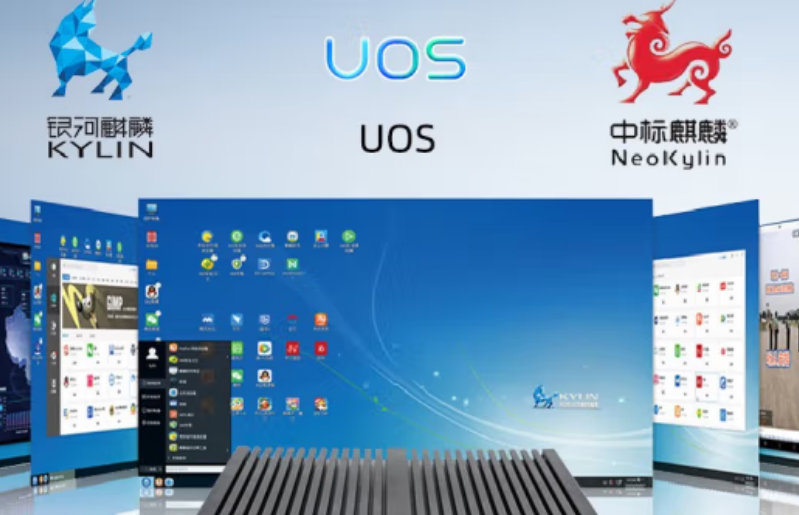上海工控机系统.png