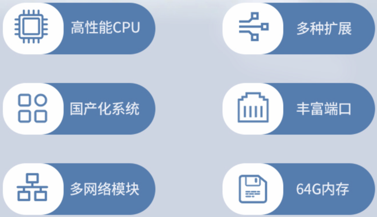 上海工控机产品特点.png