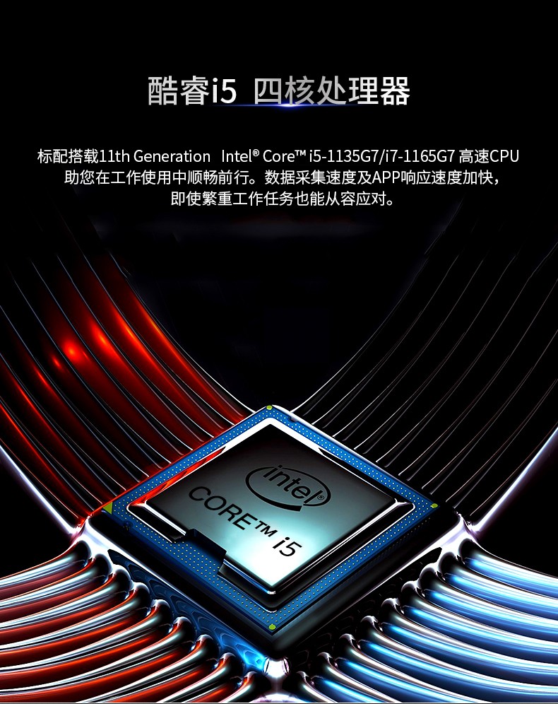 15英寸军用山西三防笔记本.jpg