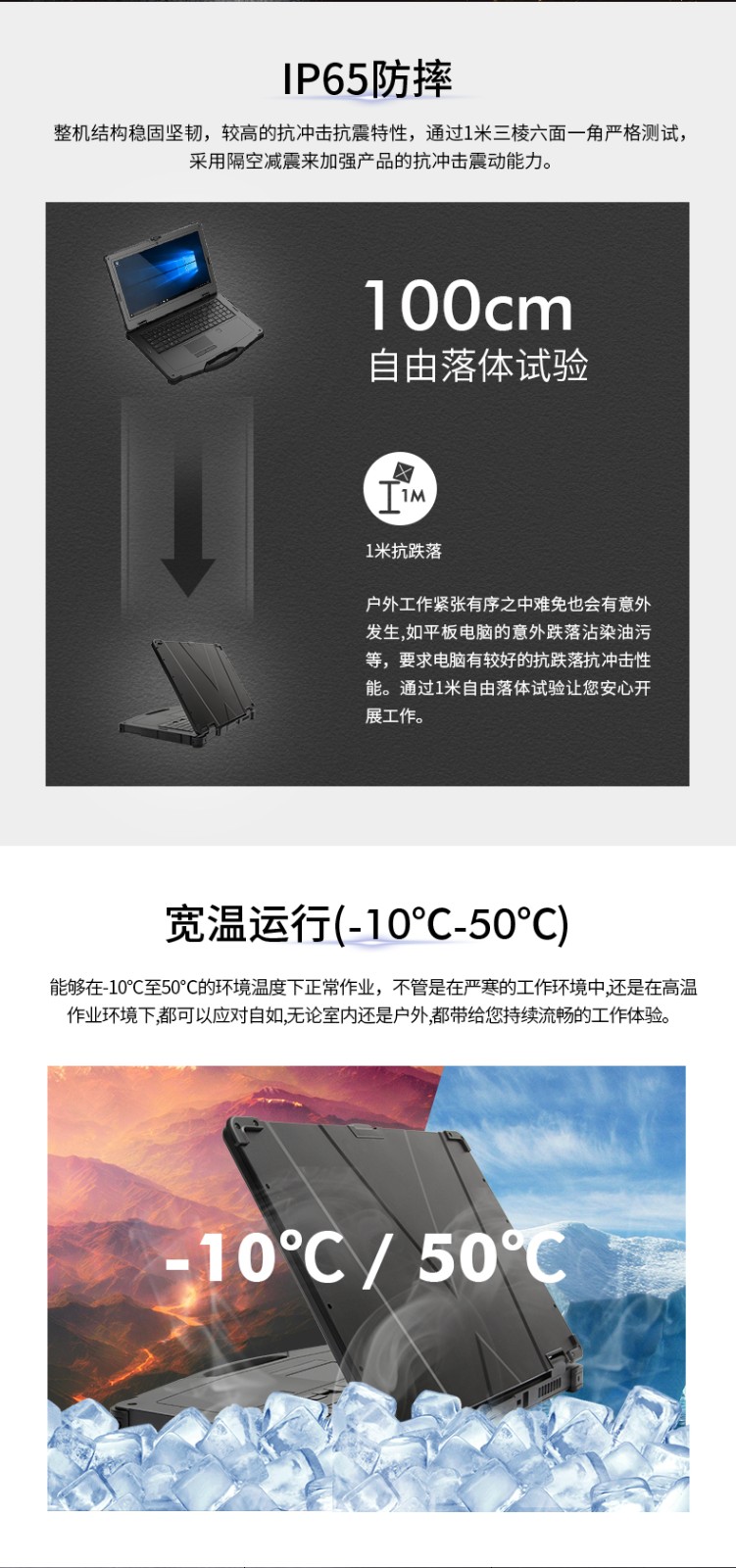 15英寸军用山西三防笔记本.jpg