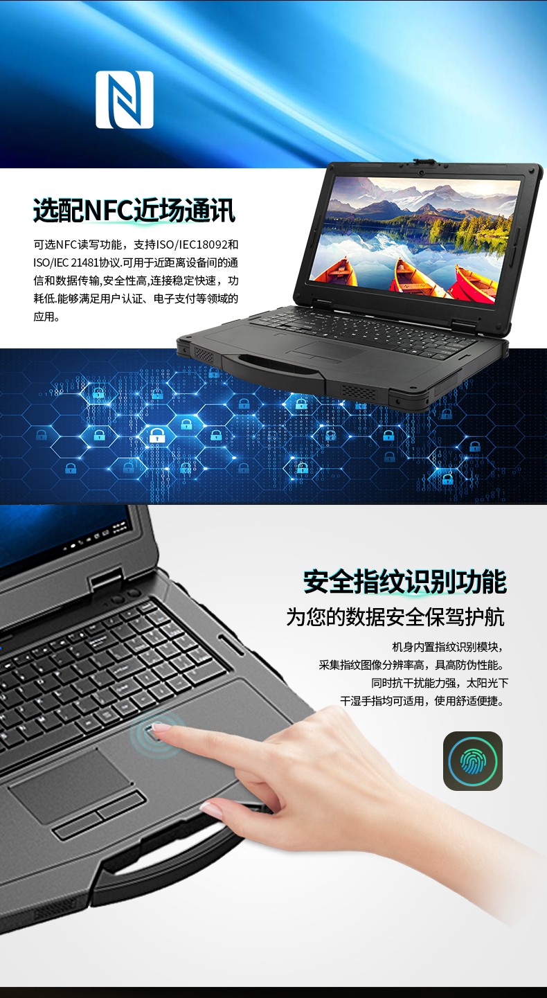 15英寸军用山西三防笔记本.jpg