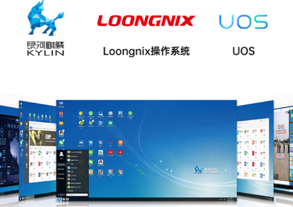 山西工控机操作系统.png