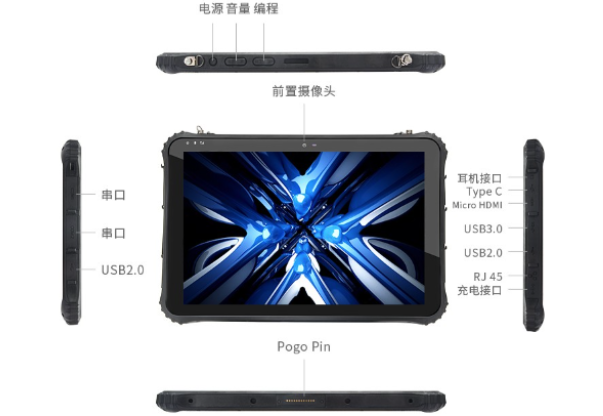 加固保定三防平板电脑.png