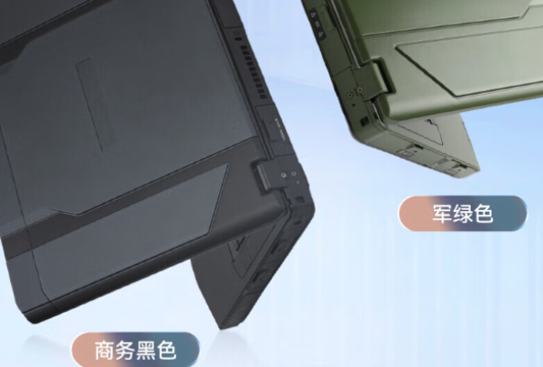 保定三防笔记本颜色.png
