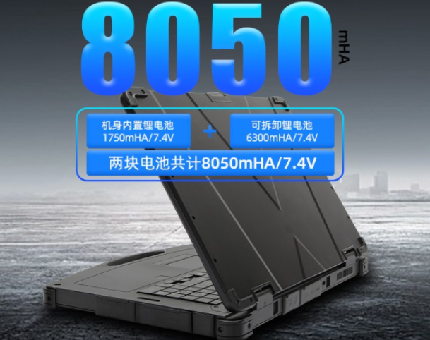上海三防笔记本电池.png