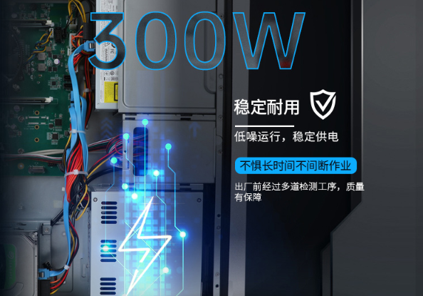 国产2U北京工控机电源.png