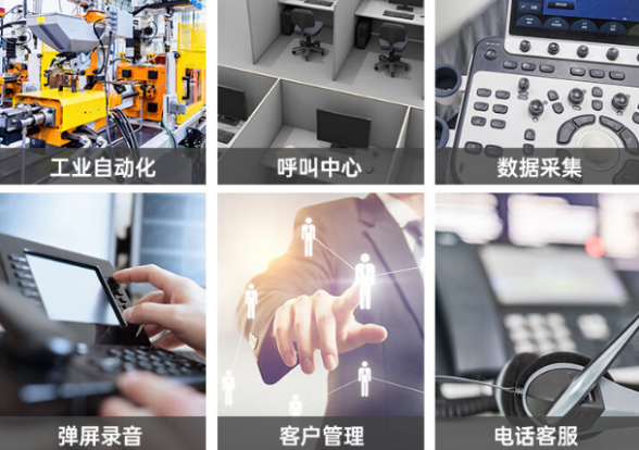 国产上海工控机应用场景.png