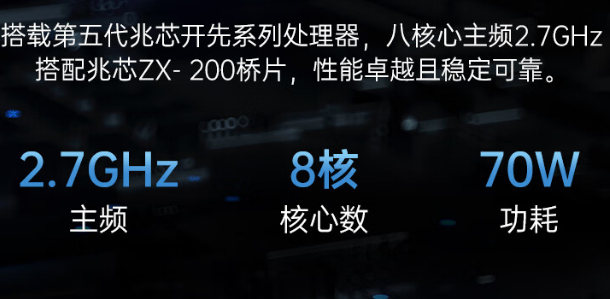 国产4U上海工控机性能.png