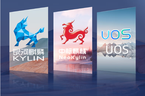 国产4U上海工控机操作系统.png