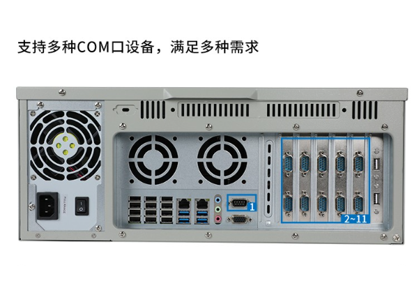 国产化飞腾4U上海工控机串口.png