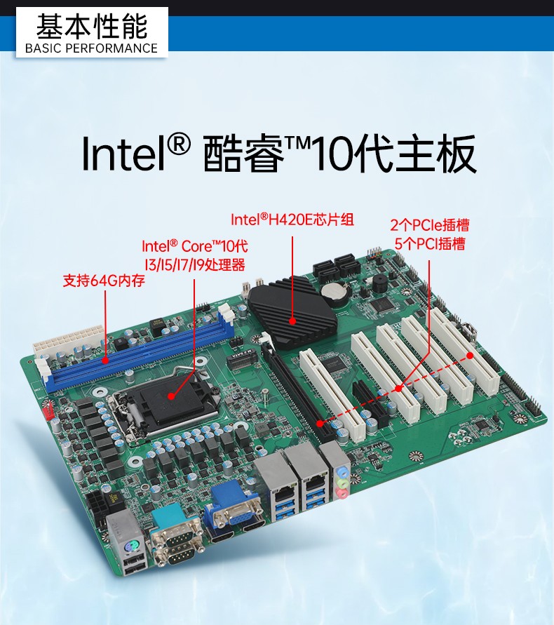 4U鄂尔多斯工控机,支持5个PCI插槽,DT-610P-JH420MA.jpg