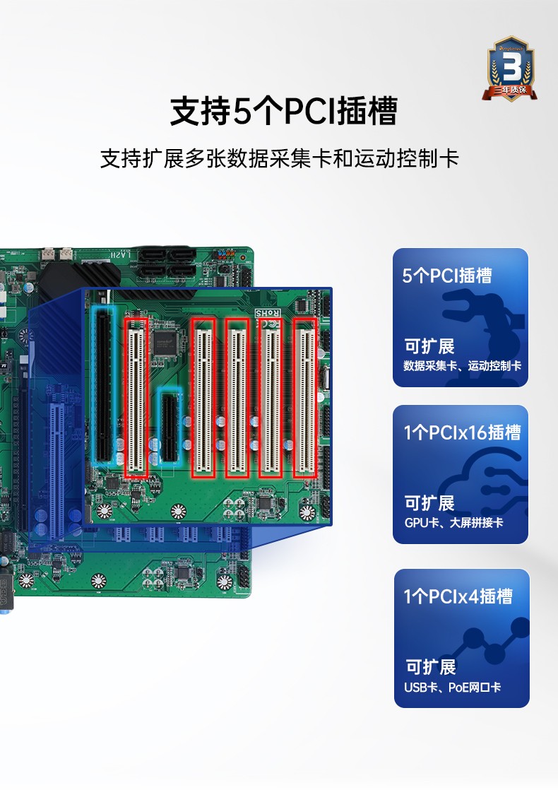4U鄂尔多斯工控机,支持5个PCI插槽,DT-610P-JH420MA.jpg
