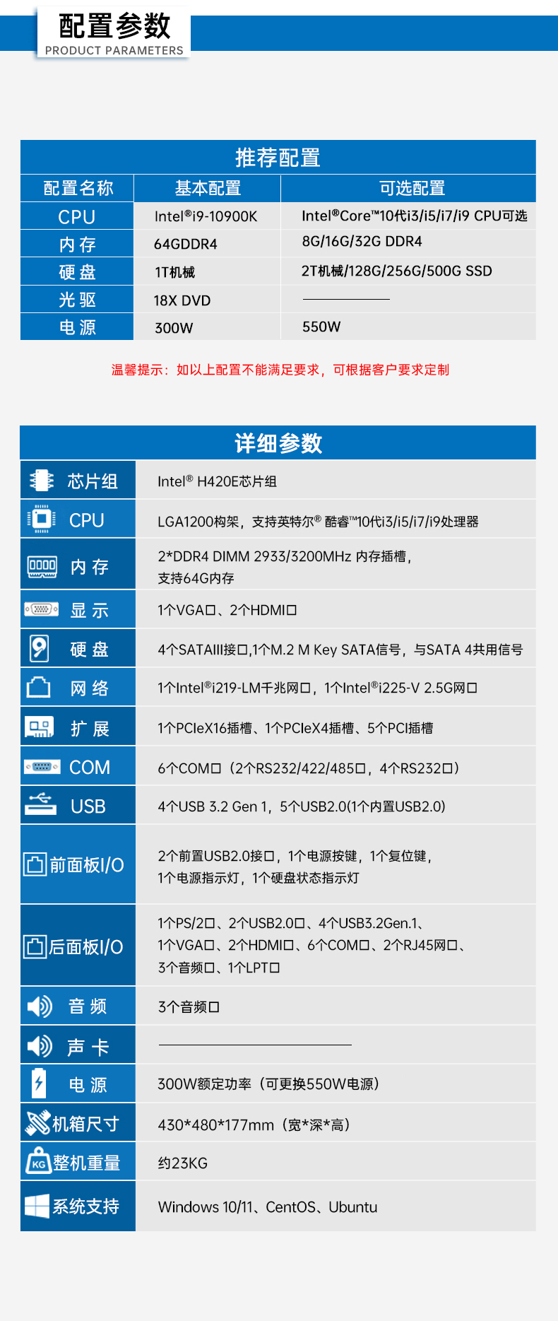 4U鄂尔多斯工控机,支持5个PCI插槽,DT-610P-JH420MA.jpg