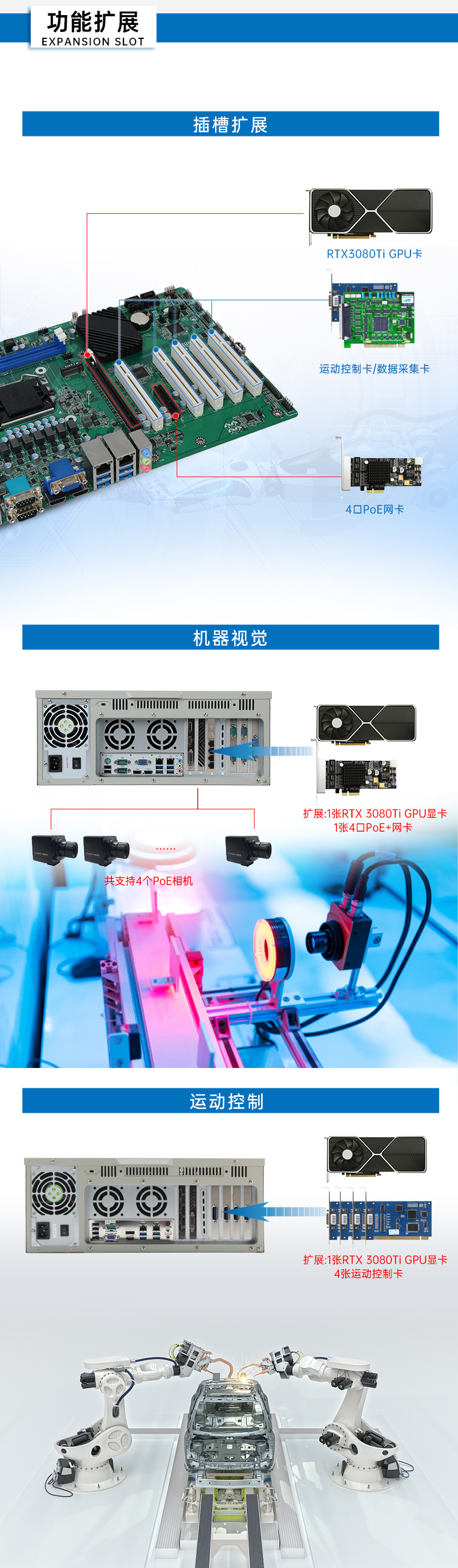 4U鄂尔多斯工控机,支持5个PCI插槽,DT-610P-JH420MA.jpg
