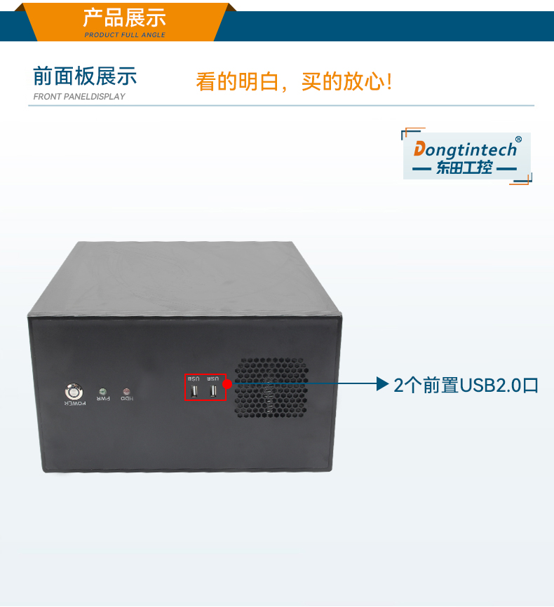 高性能壁挂式呼伦贝尔工控机,DT-5307A-ZH420MA.jpg