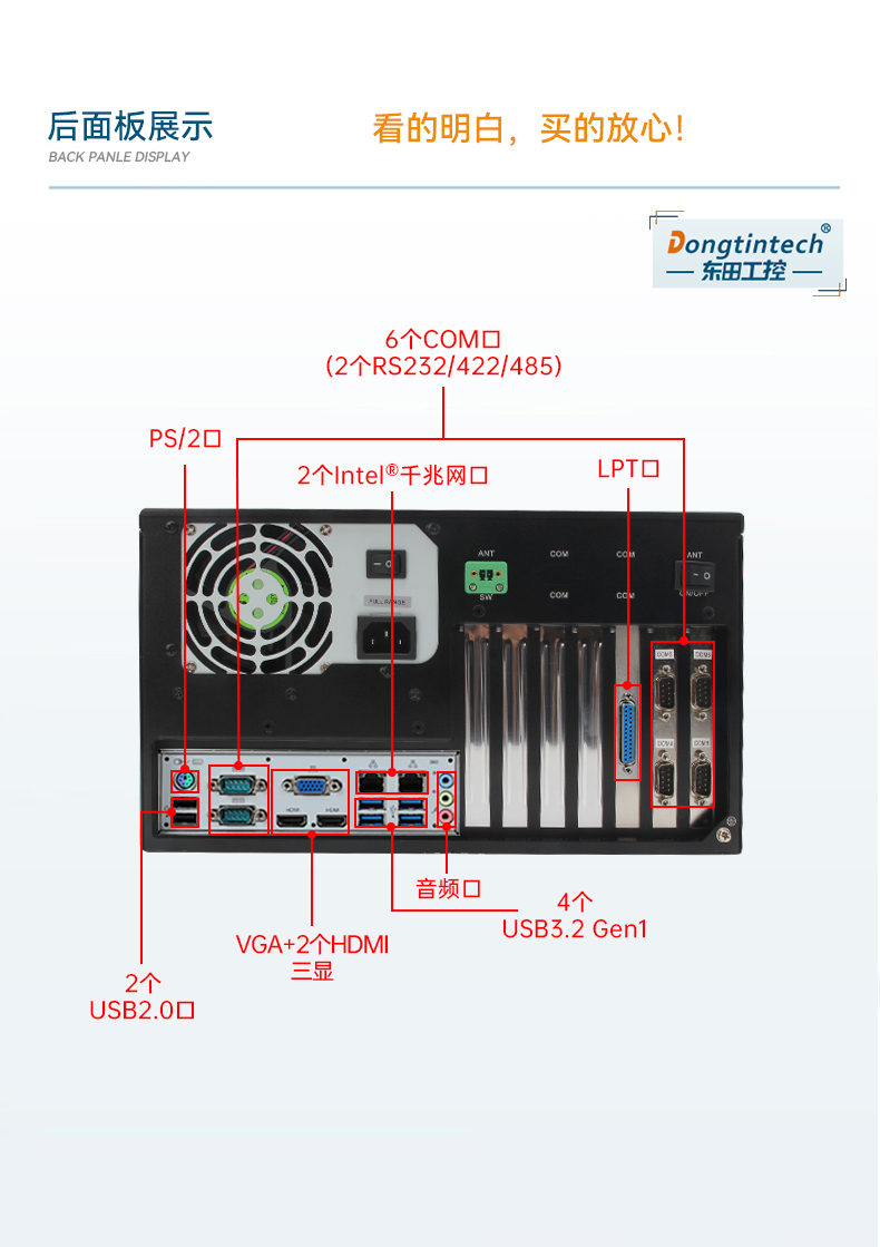 高性能壁挂式呼伦贝尔工控机,DT-5307A-ZH420MA.jpg