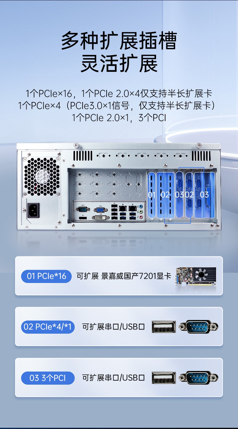 国产化山西工控机,中国兆芯处理器,DT-610X-U6780MA.jpg