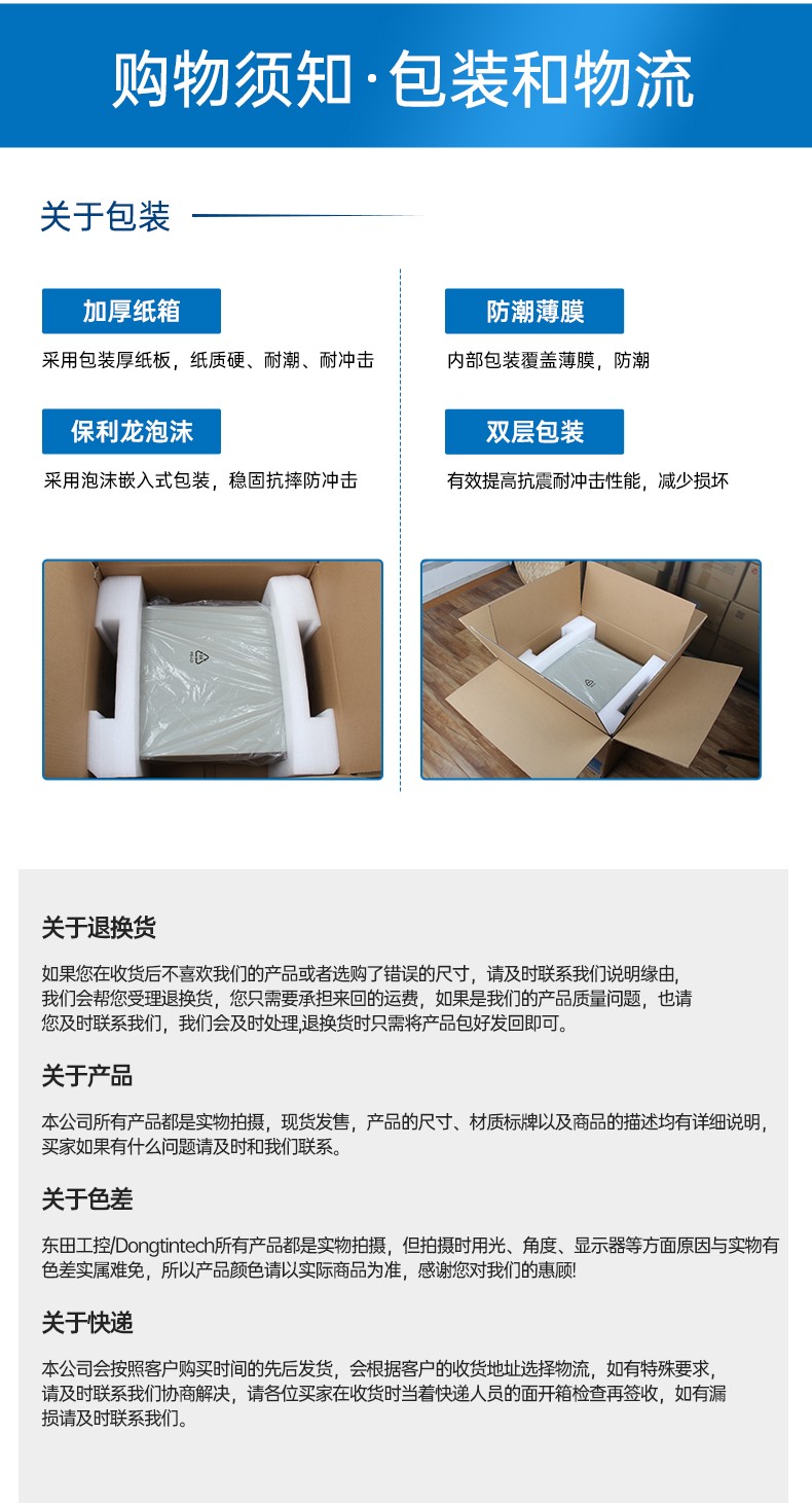 国产化山西工控机,中国兆芯处理器,DT-610X-U6780MA.jpg
