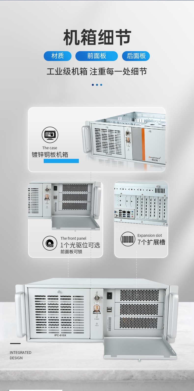 国产化山西工控机,中国兆芯处理器,DT-610X-U6780MA.jpg